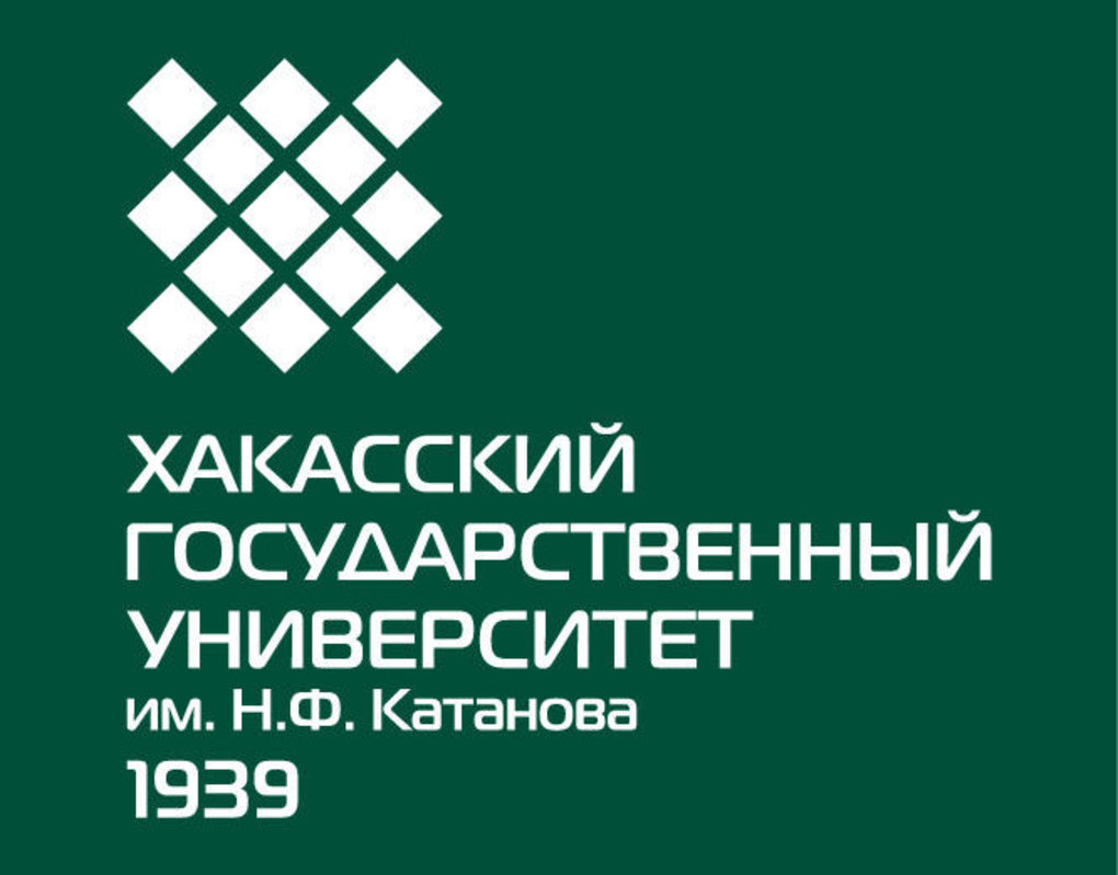 Логотип (Хакасский государственный университет им. Н.Ф. Катанова)